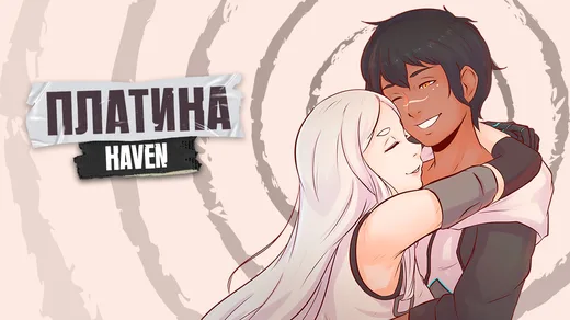Haven [#78 by FanGames]