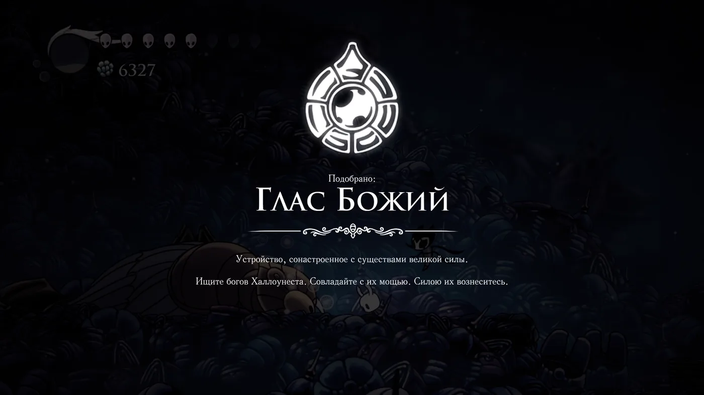 Это кстати был последний замок, который я нашел и последний ключ