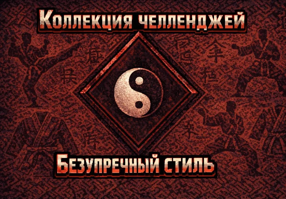 Ясность духа