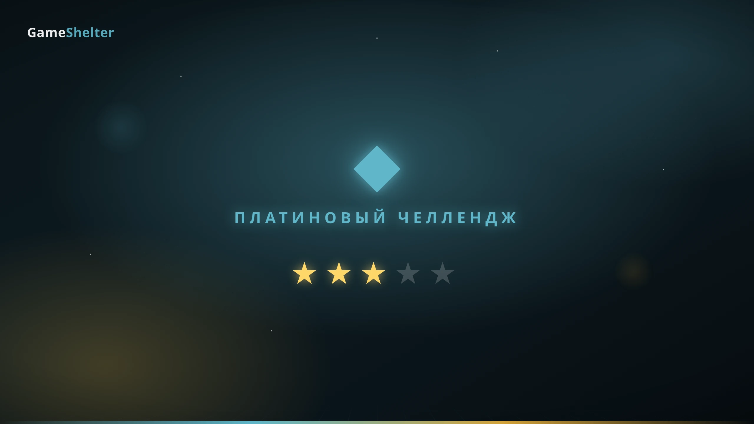 Сага о Кратосе
